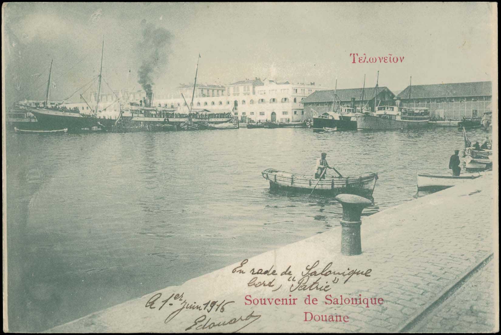 Lot 01562