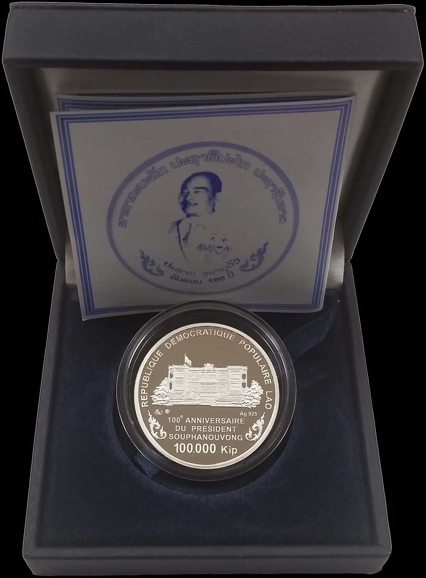Lot 08132