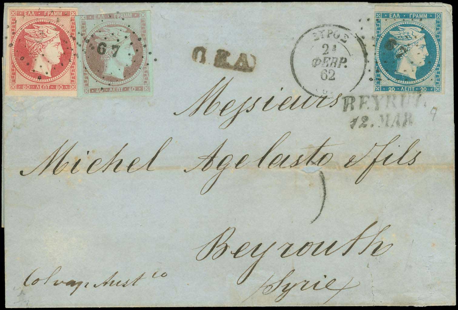 Lot 00057
