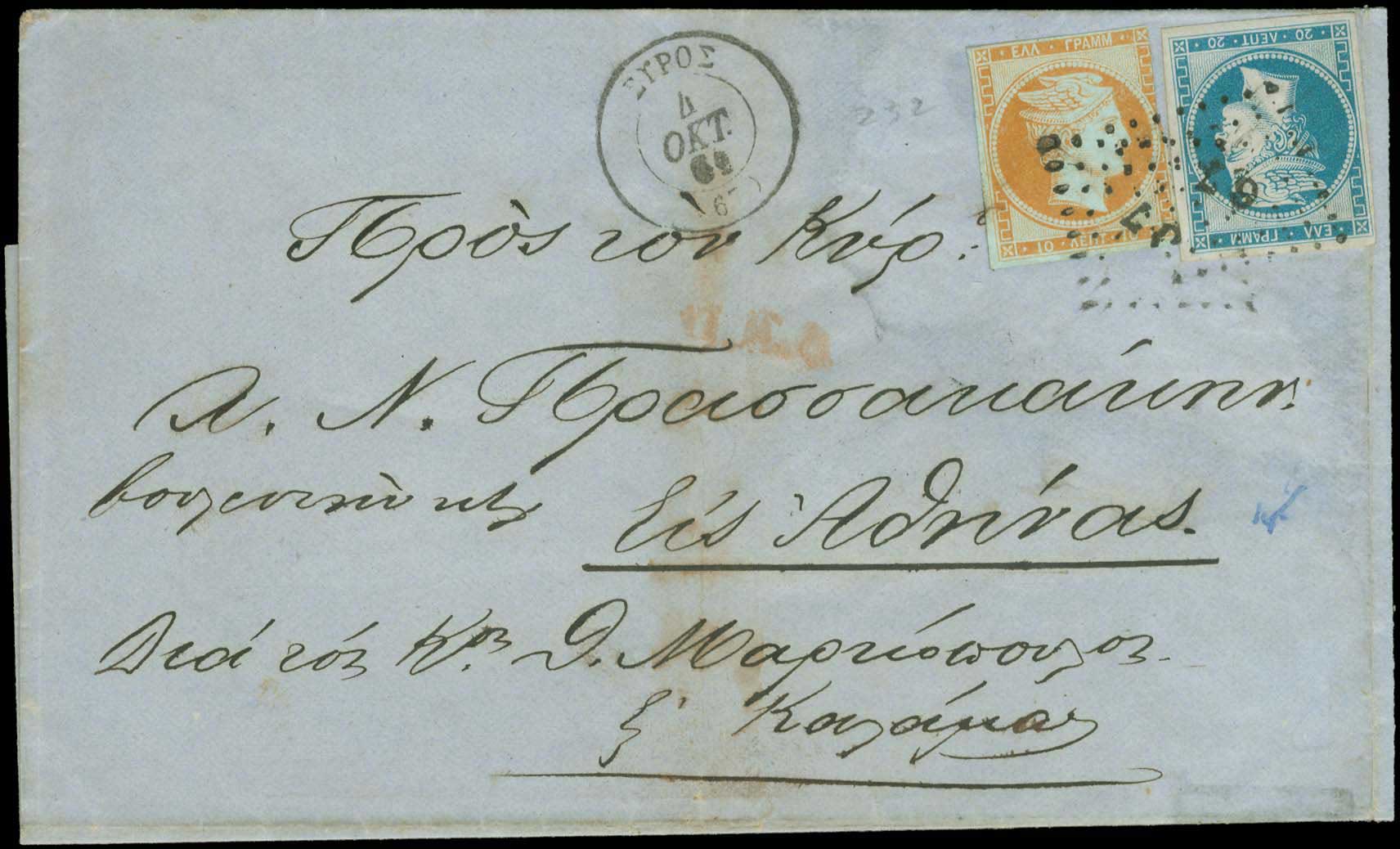 Lot 00050