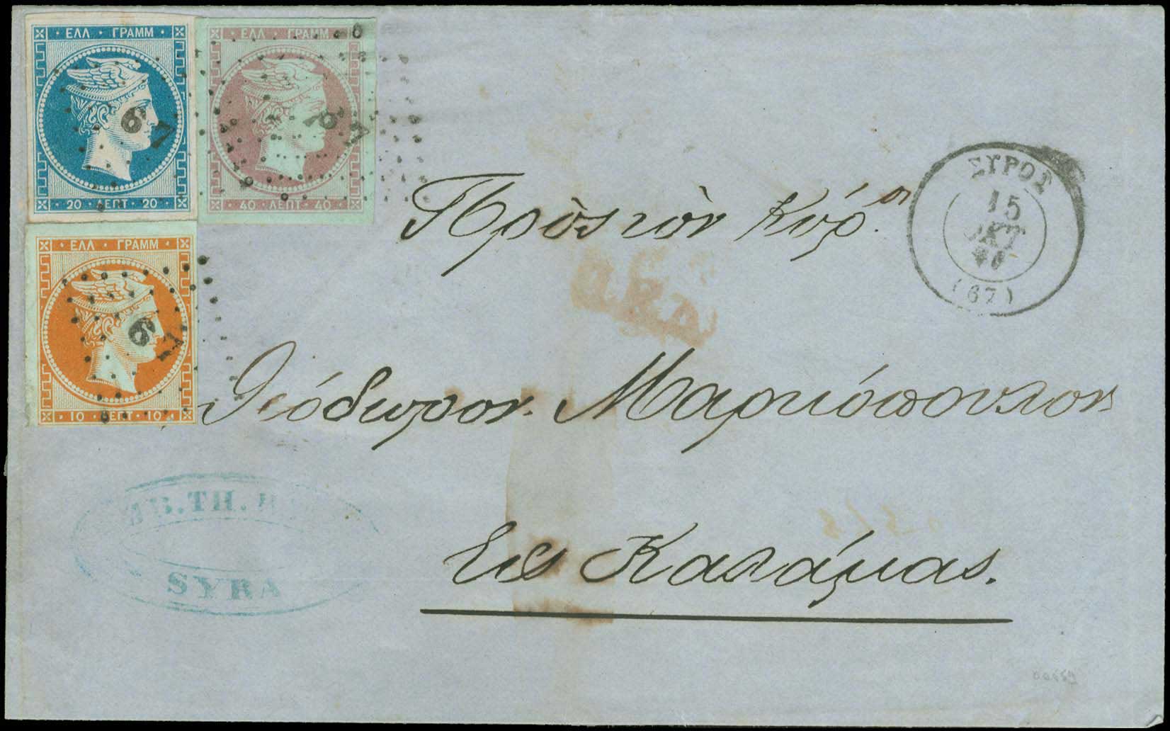 Lot 00052