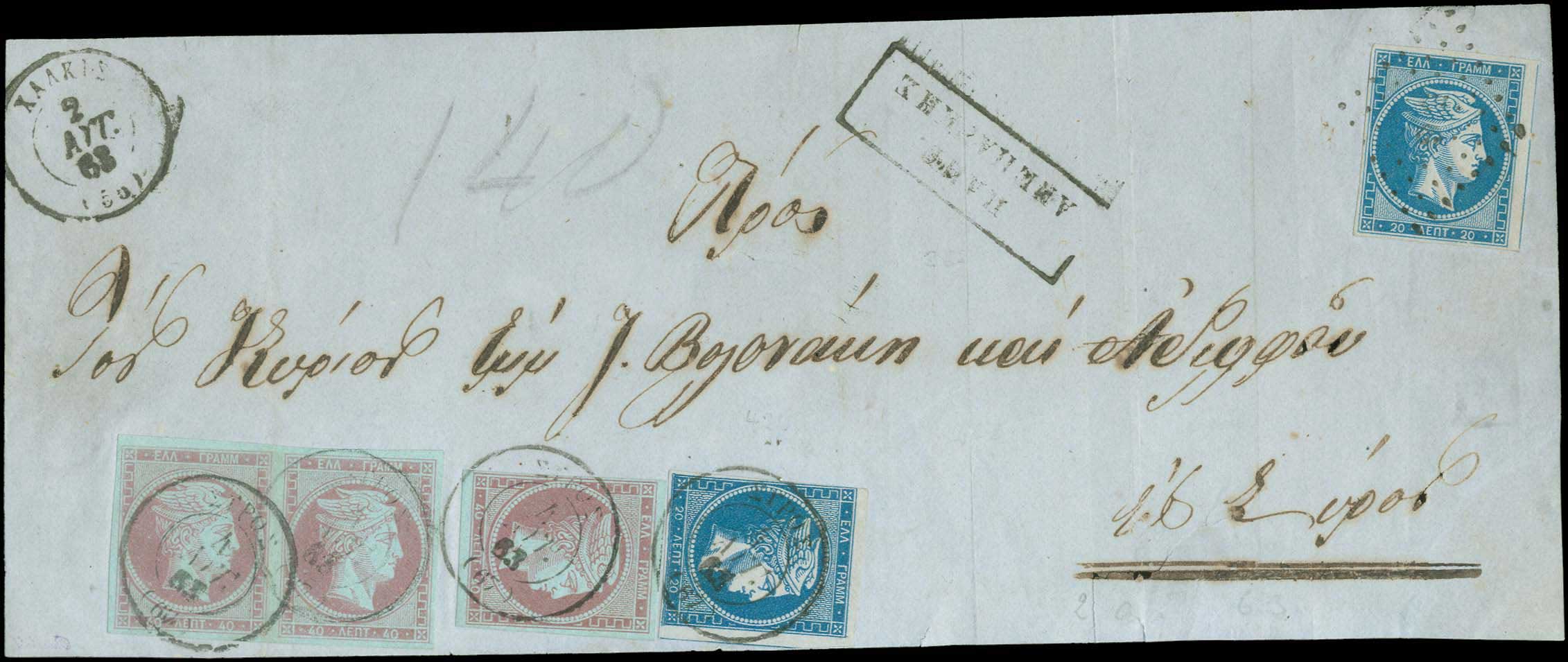 Lot 00174