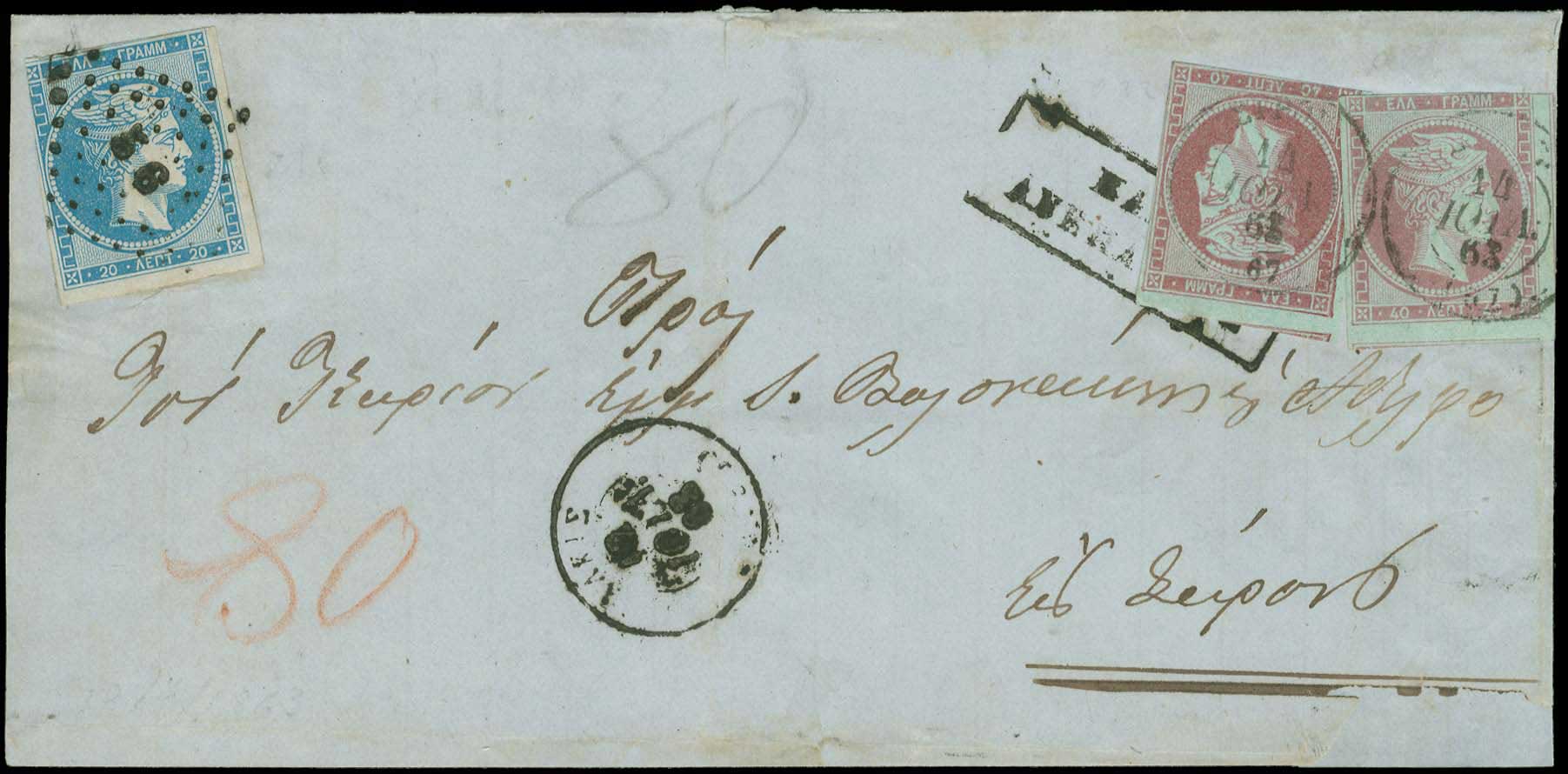 Lot 00171