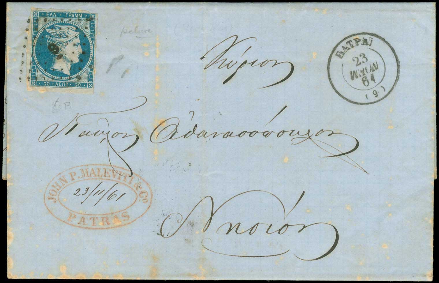 Lot 00011