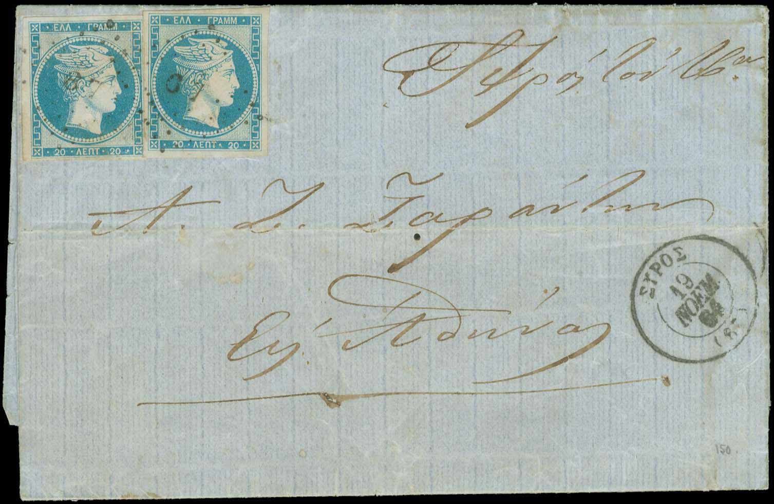 Lot 00035