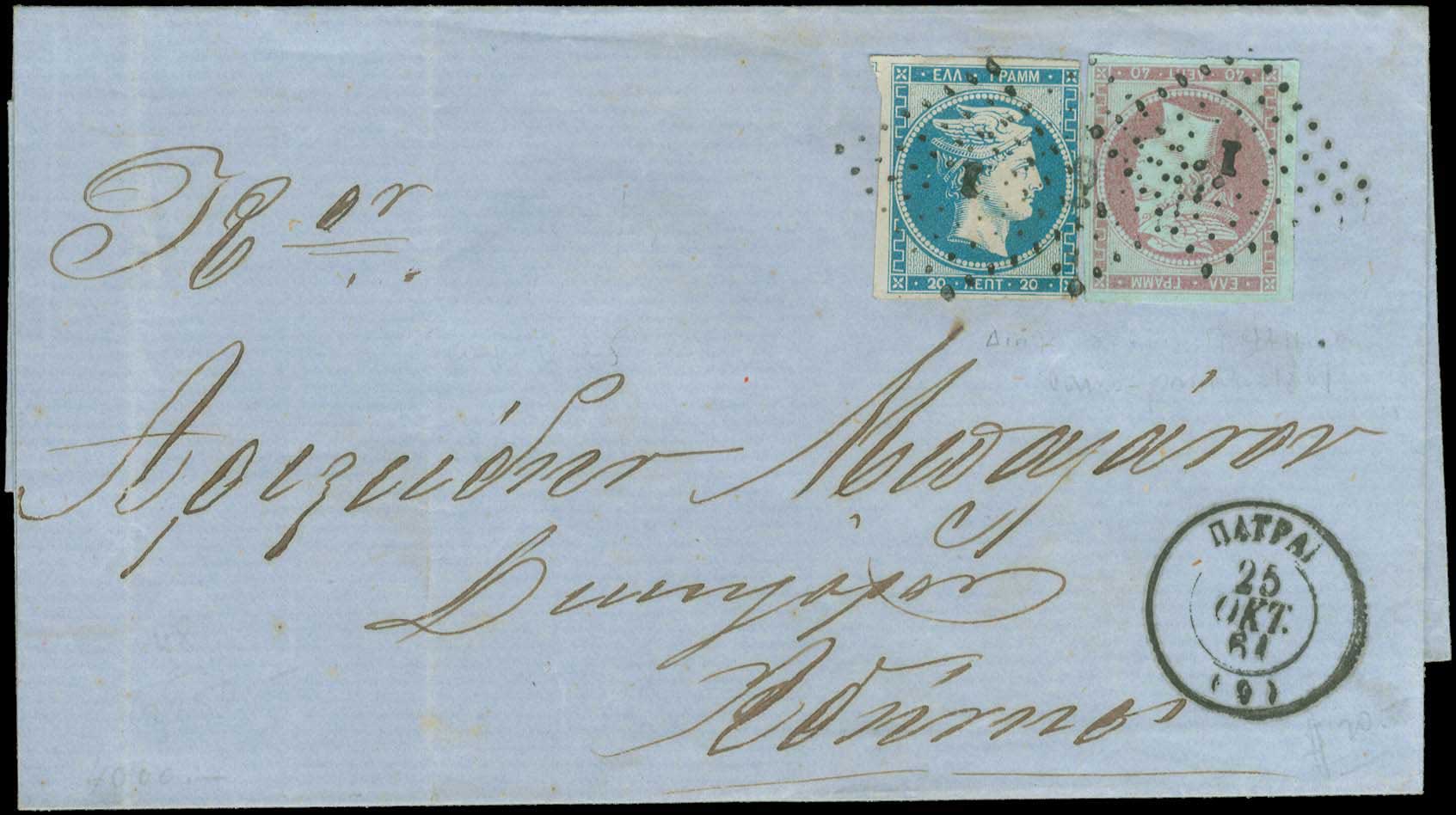 Lot 00053