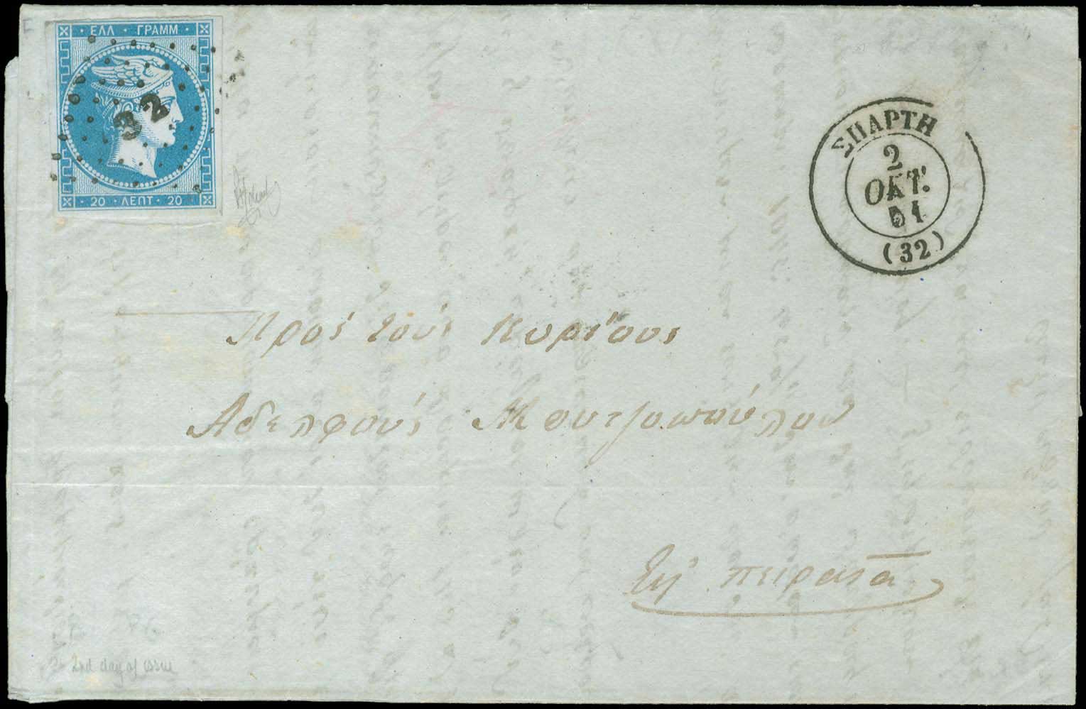 Lot 00032