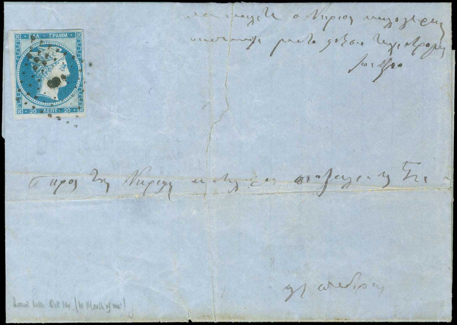 Lot 00007