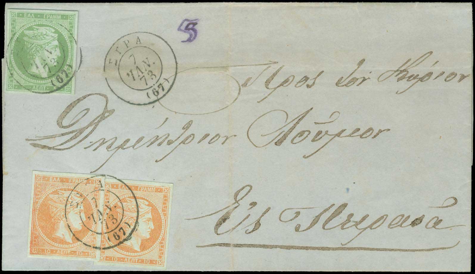 Lot 00212
