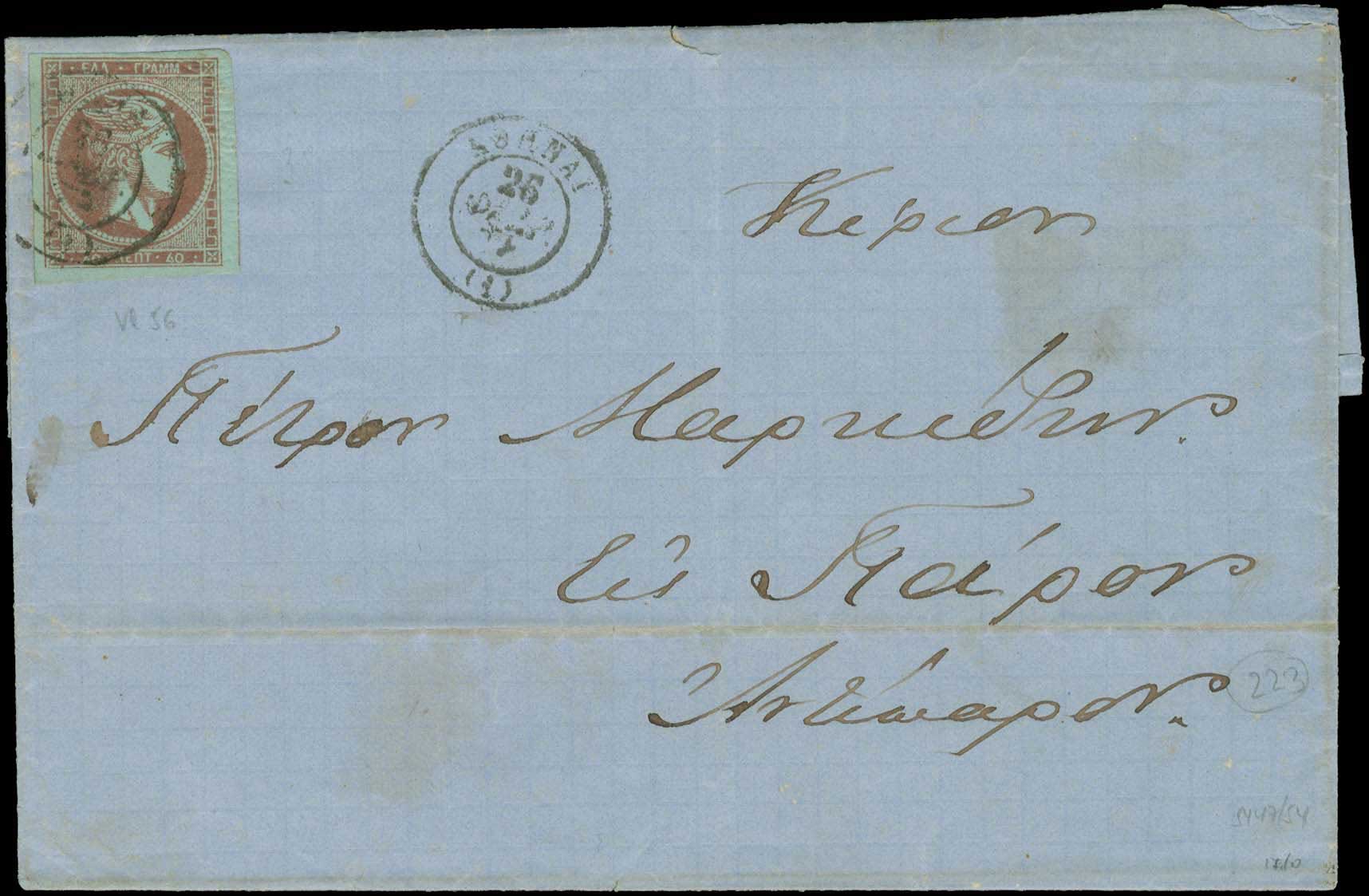Lot 00182
