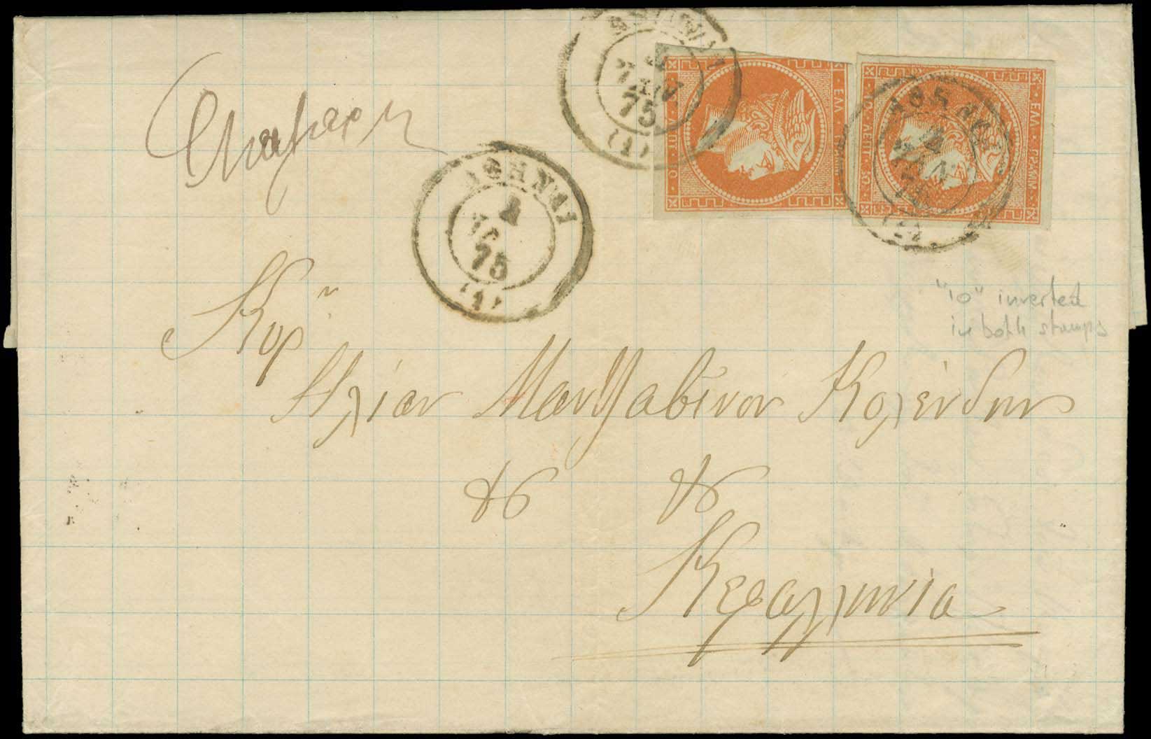 Lot 00124