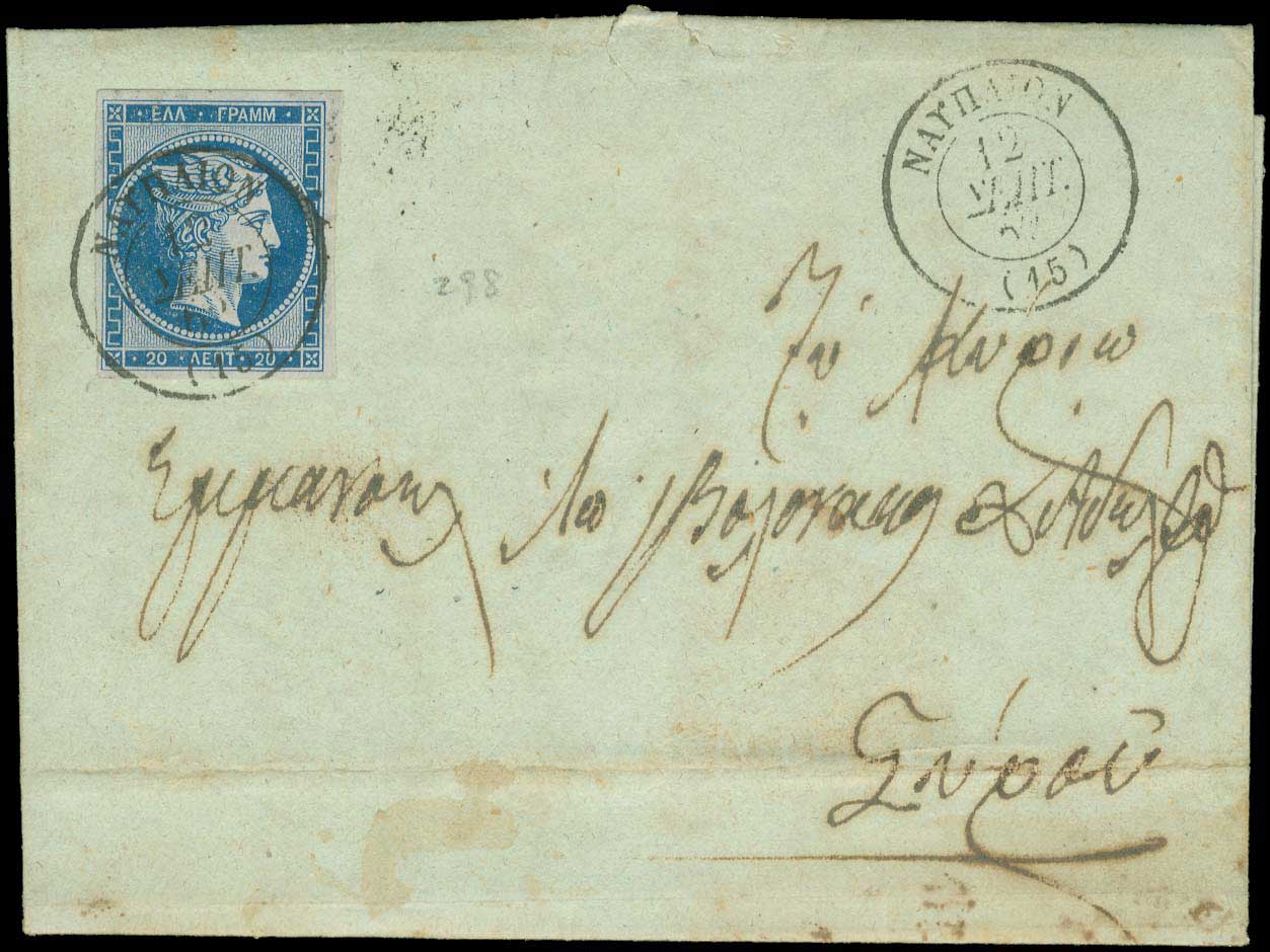 Lot 00084