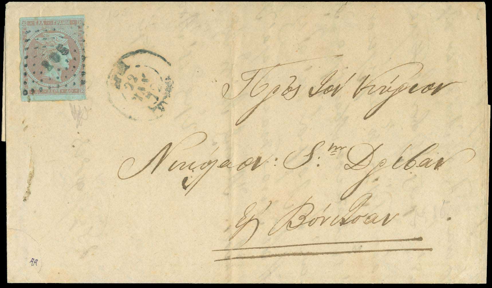 Lot 00092