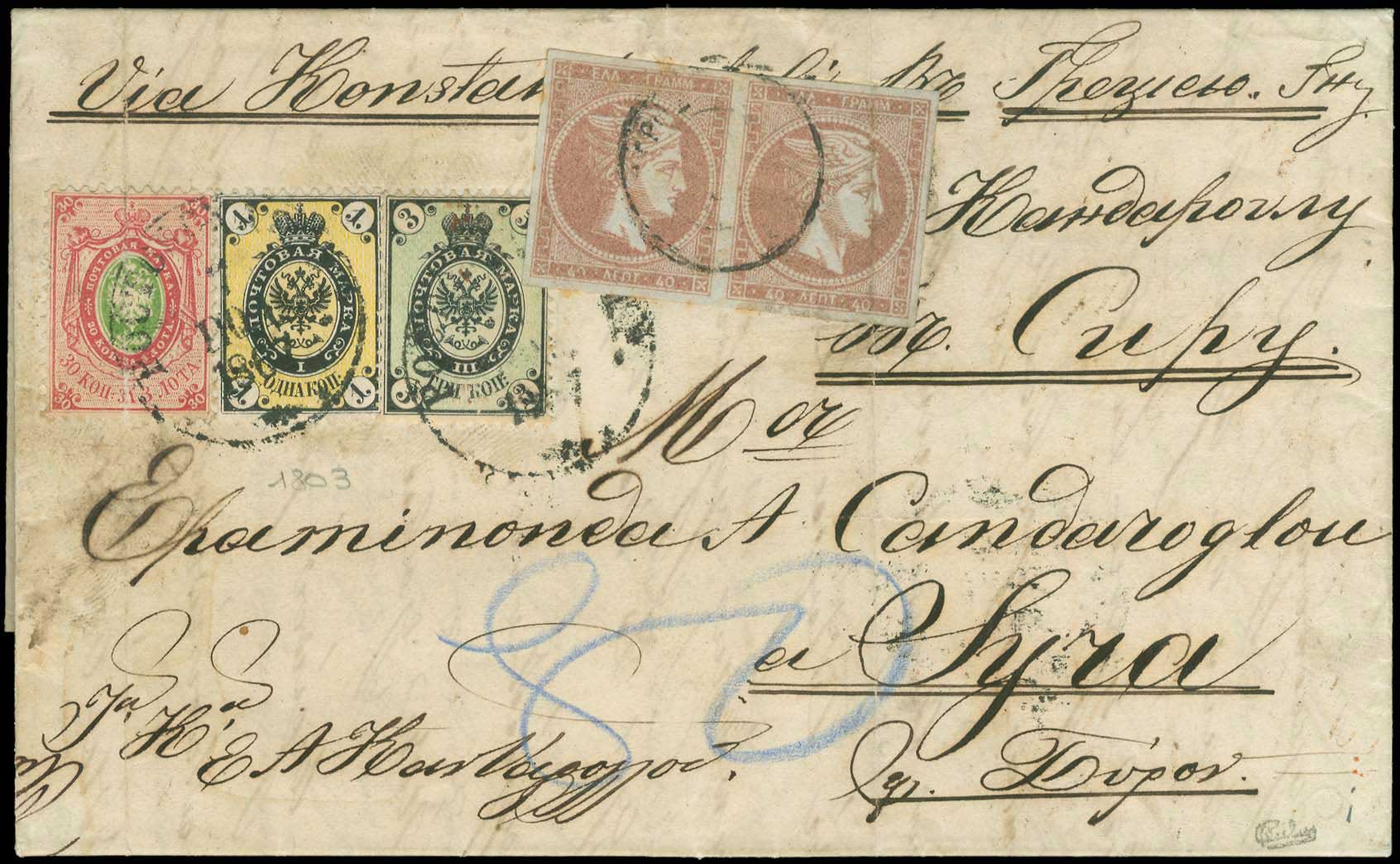 Lot 00173