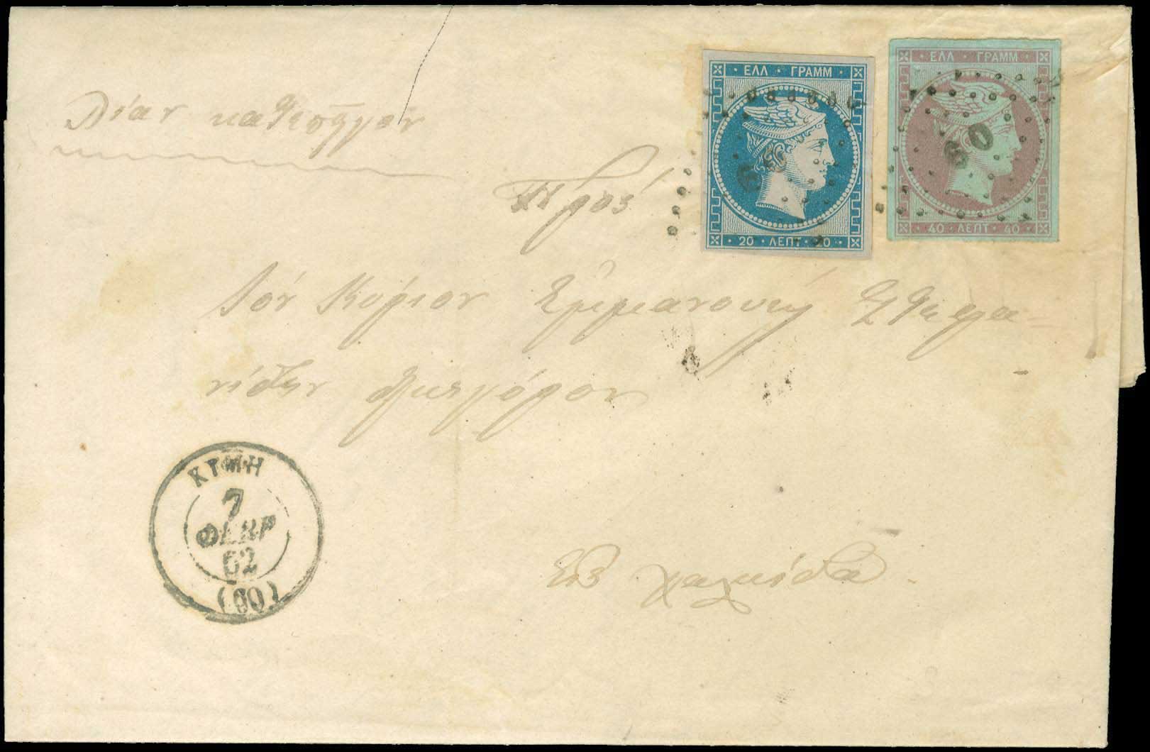 Lot 00046