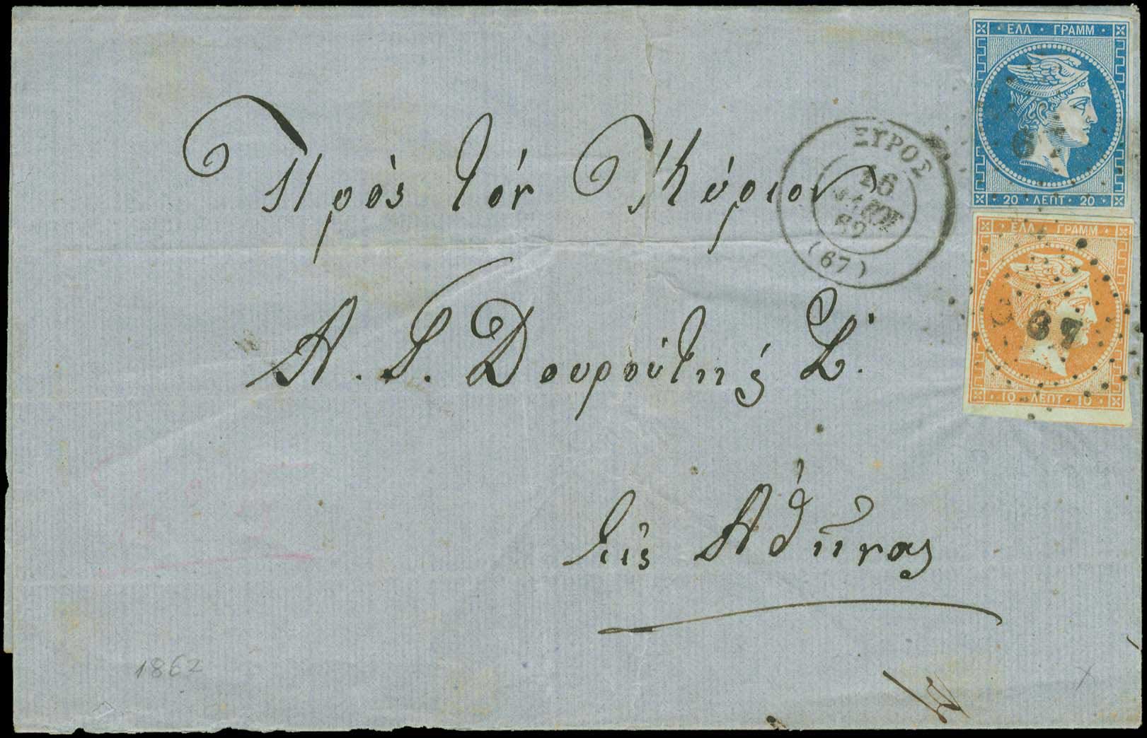 Lot 00058