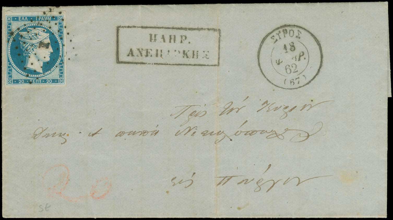 Lot 00039