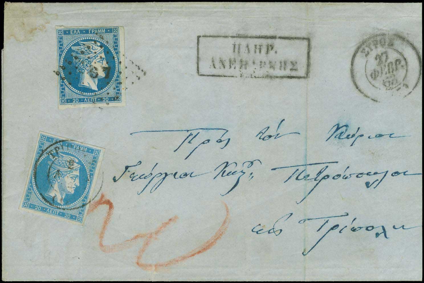 Lot 00170
