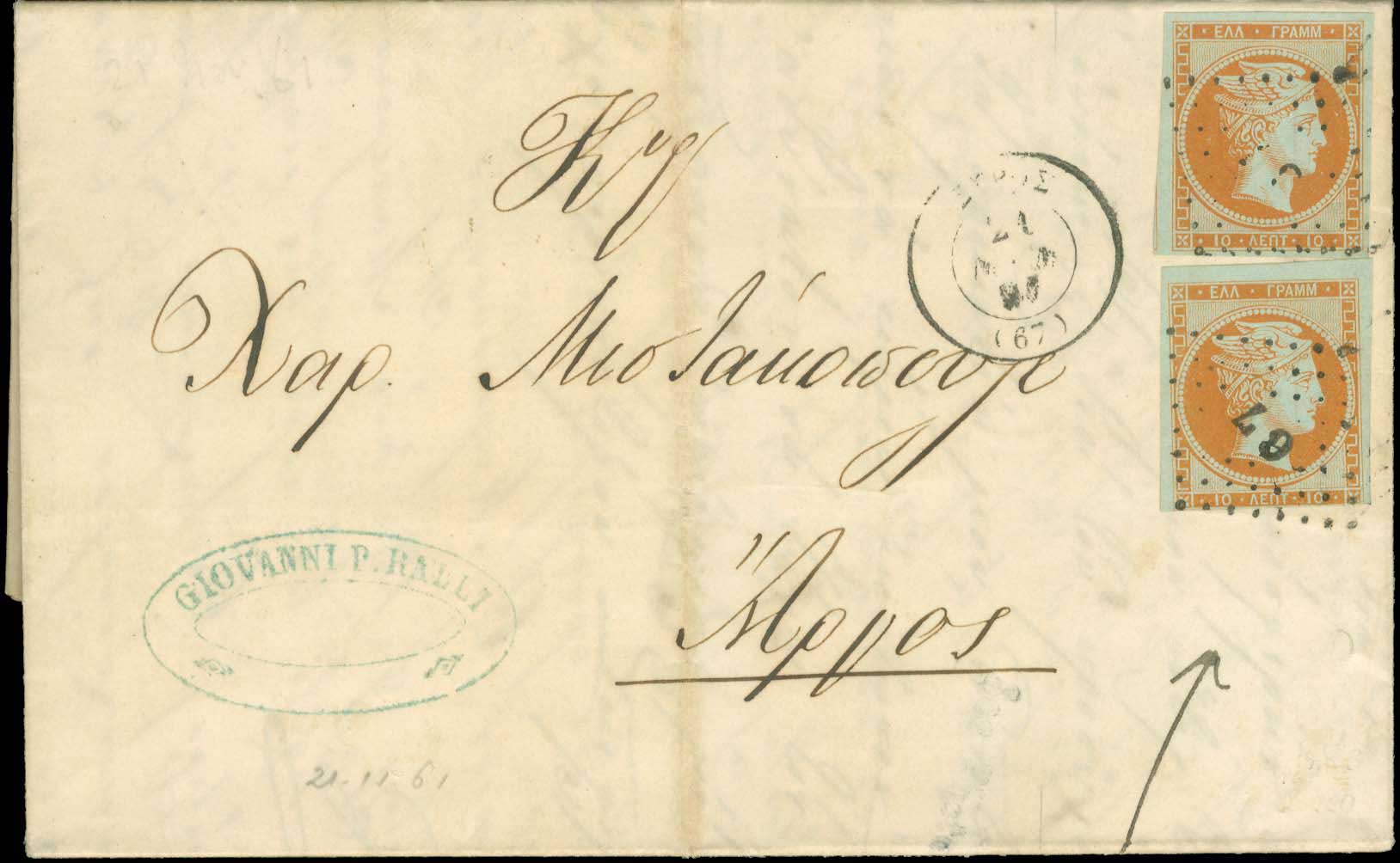 Lot 00027