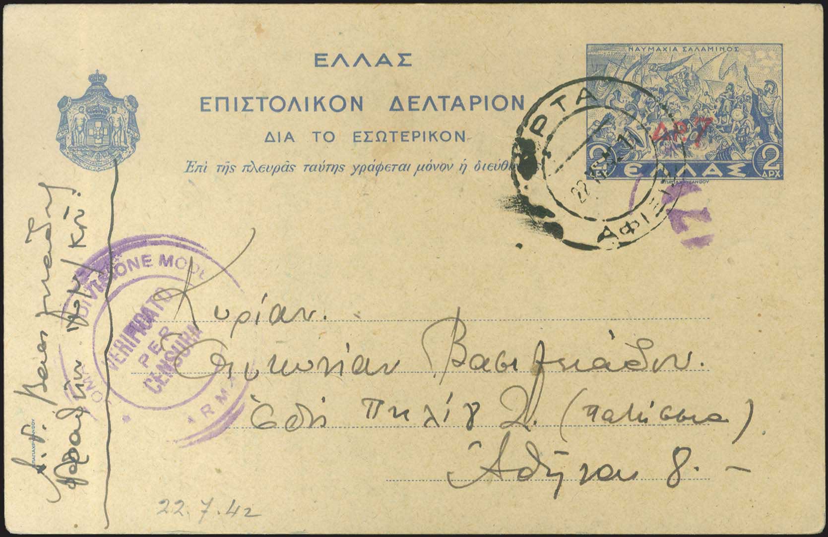 Lot 01567