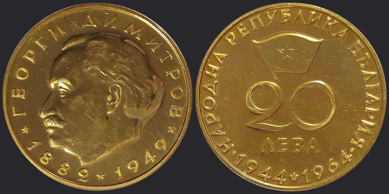 Lot 08110