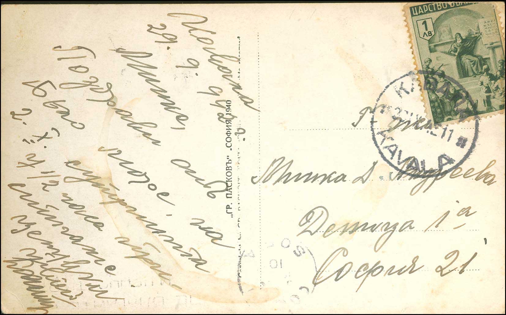 Lot 01618