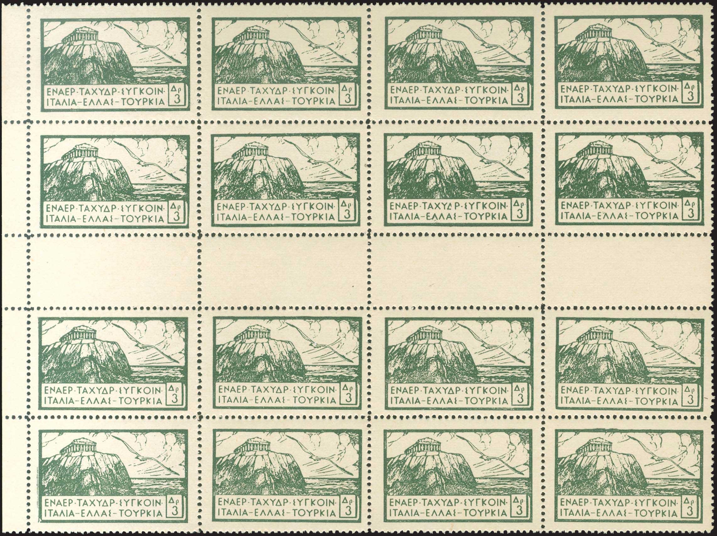 Lot 00863