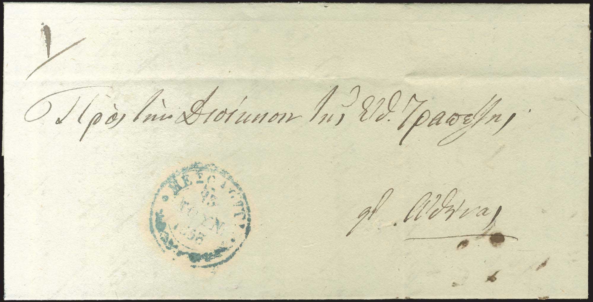 Lot 01706