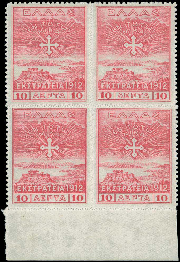 Lot 00559