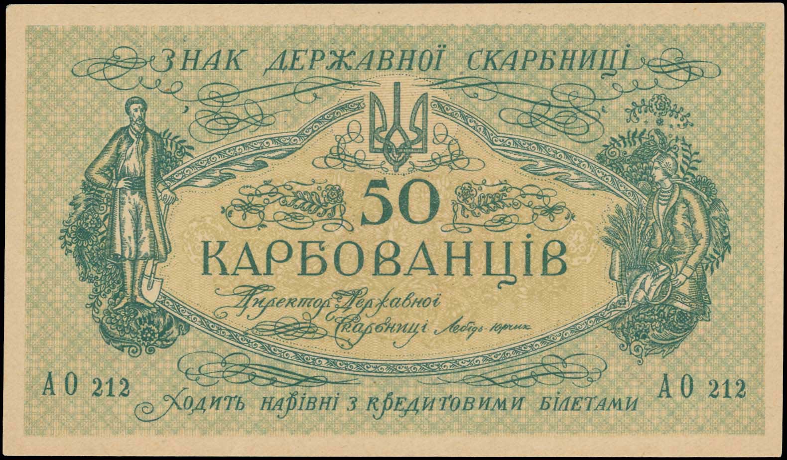 Lot 06356