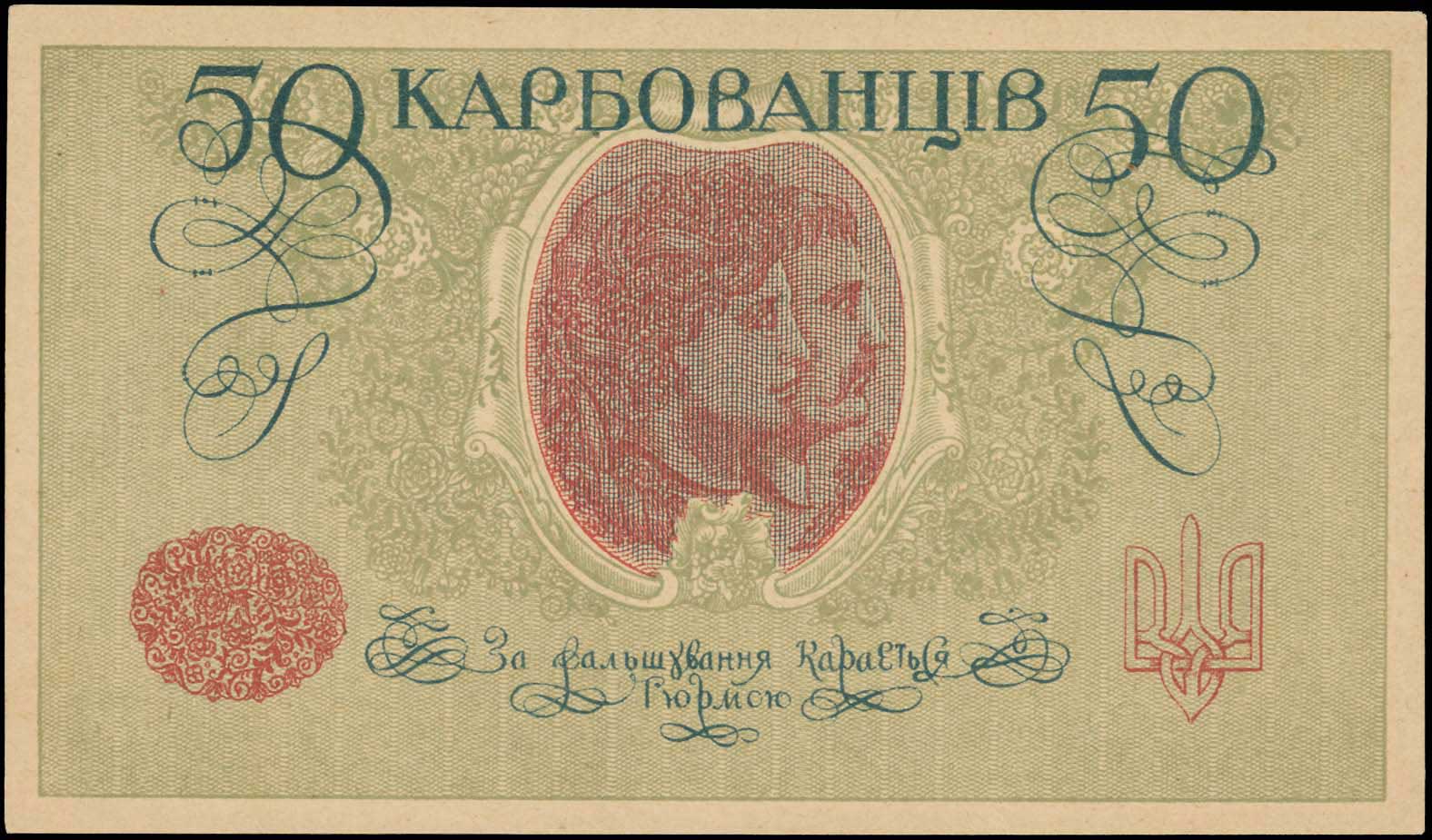 Lot 06356