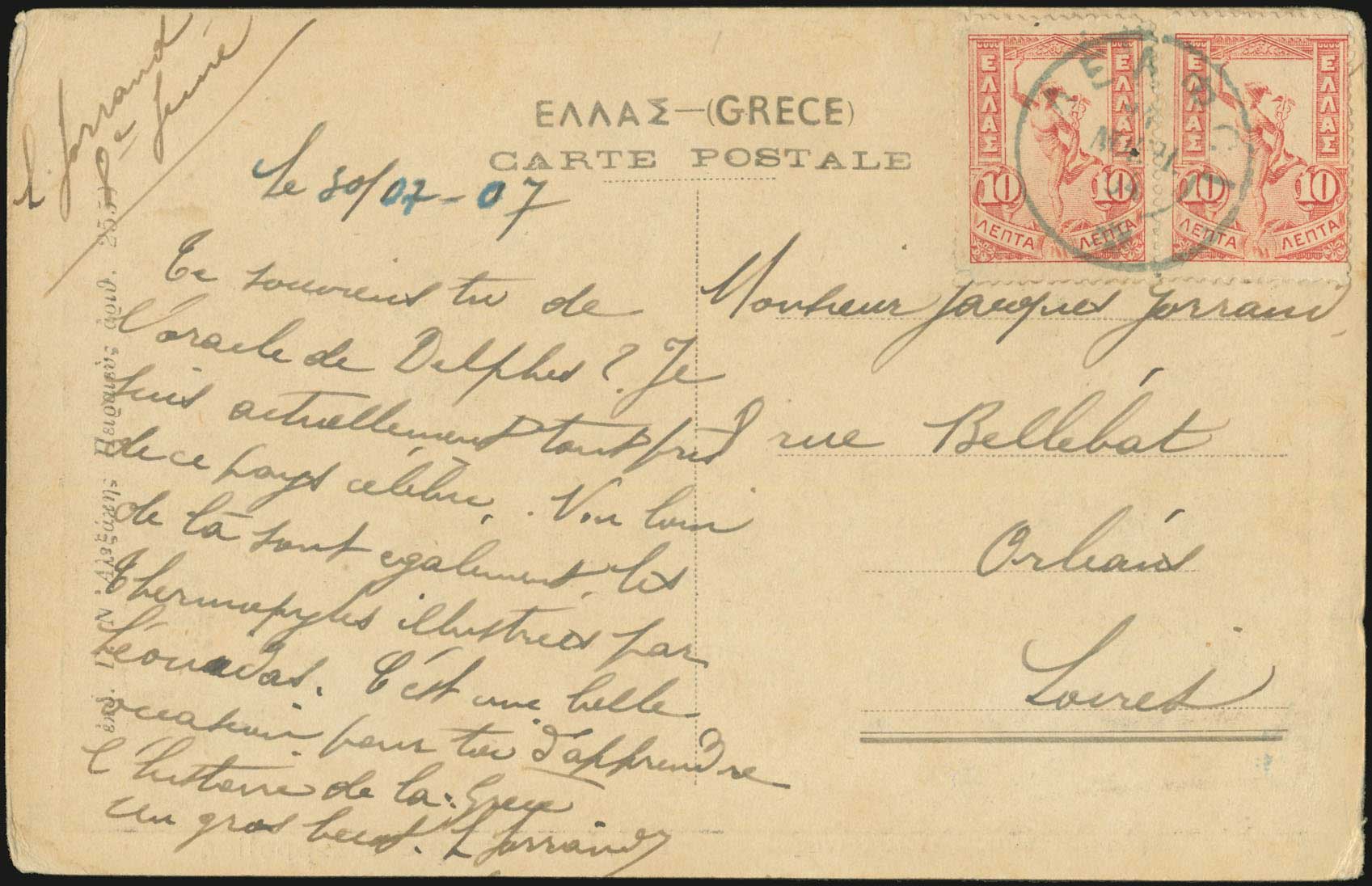 Lot 00872