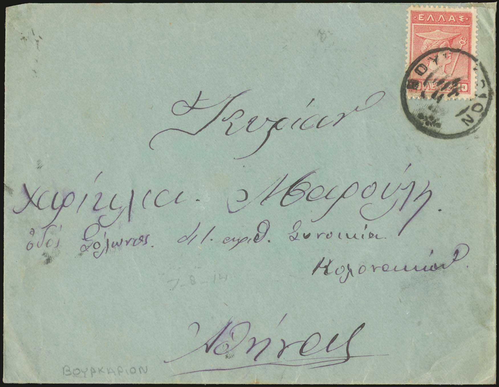 Lot 00814