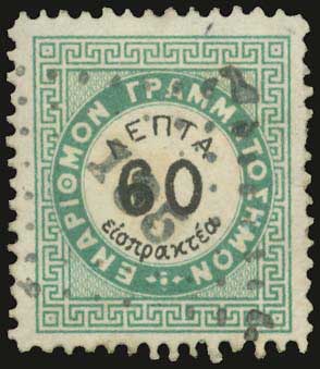Lot 01263