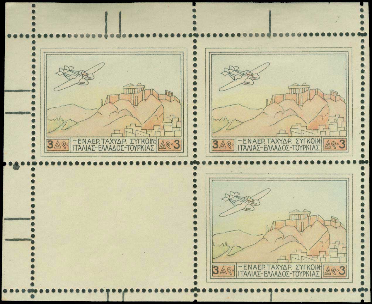 Lot 00932