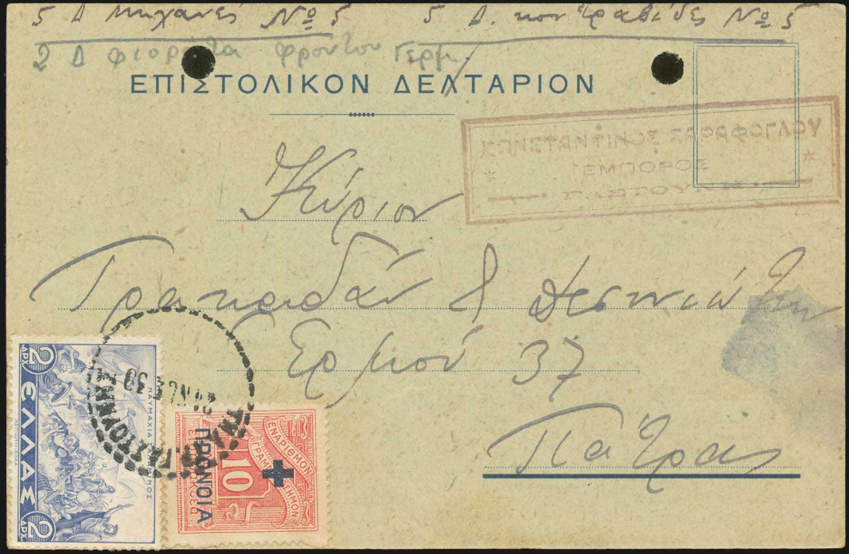 Lot 06302