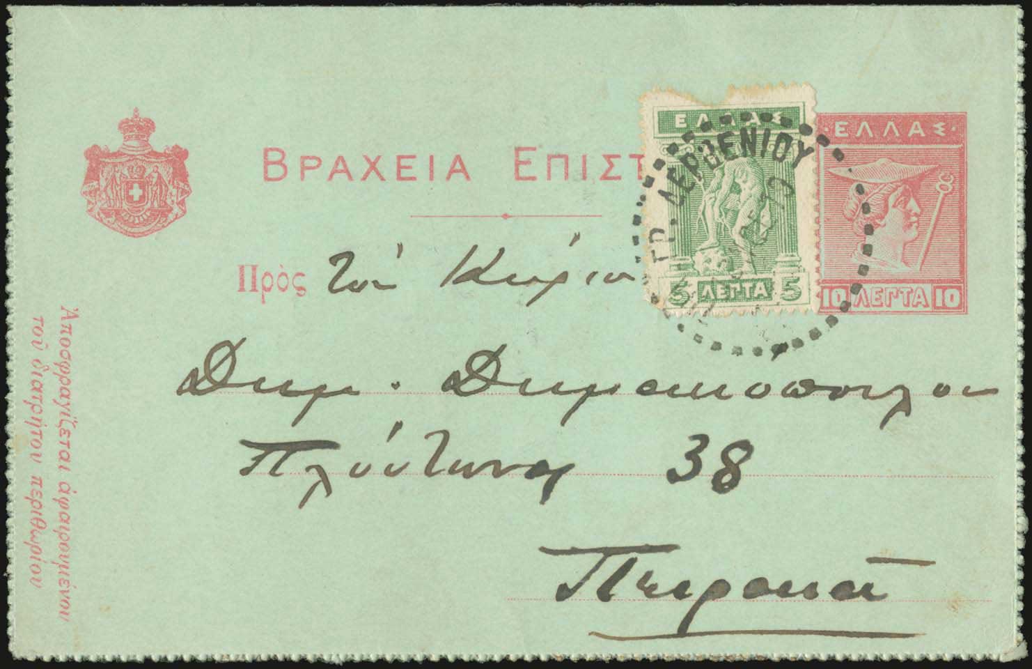 Lot 06303