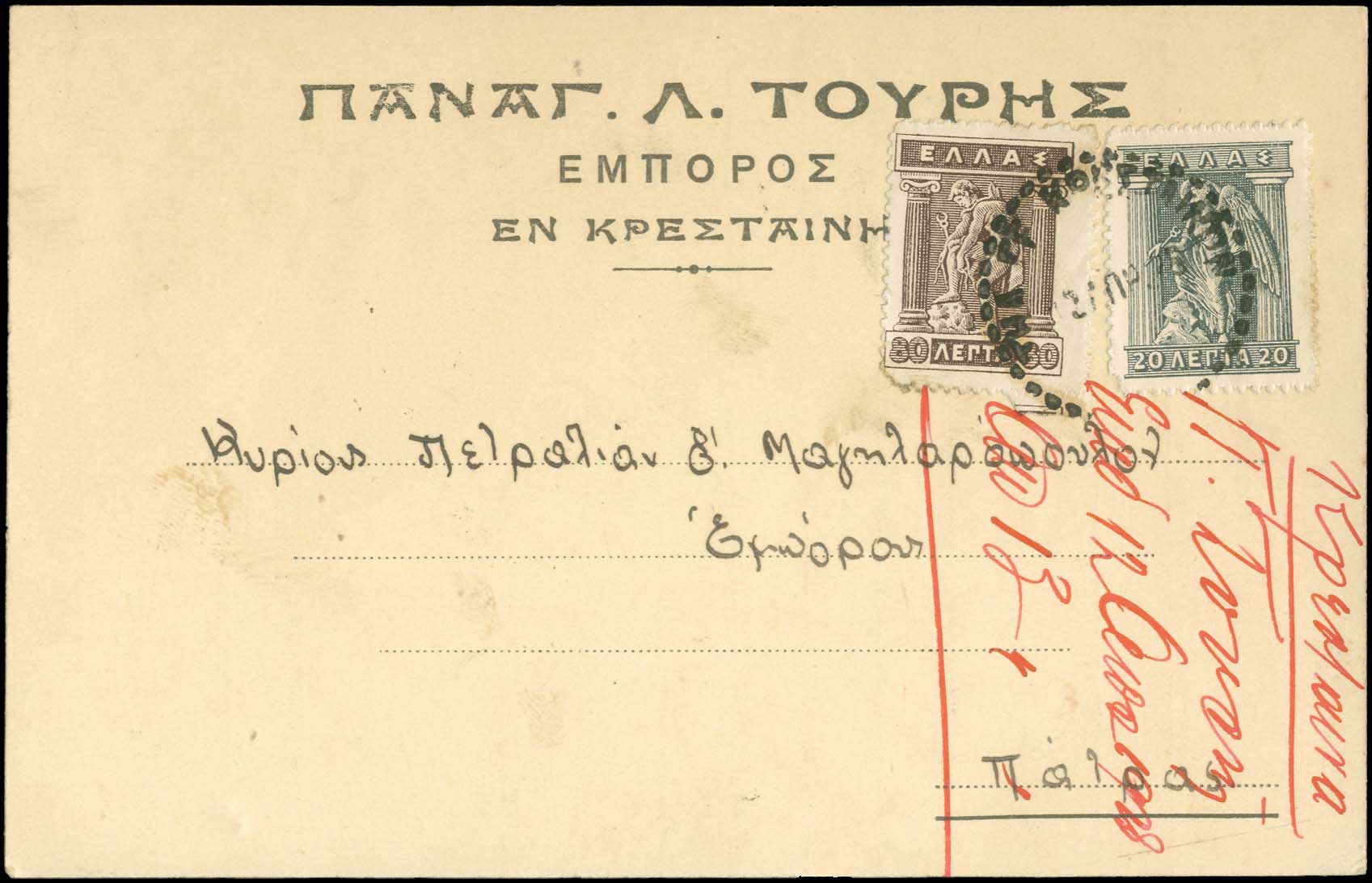 Lot 06304