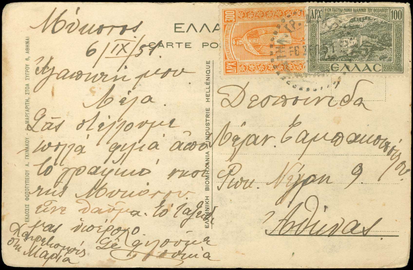 Lot 04275
