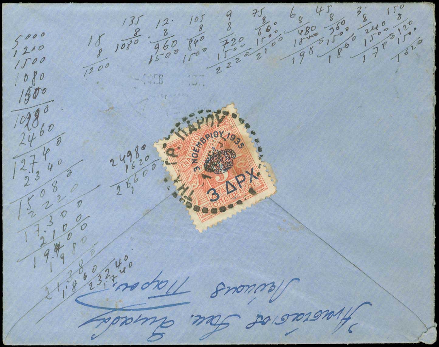 Lot 06311