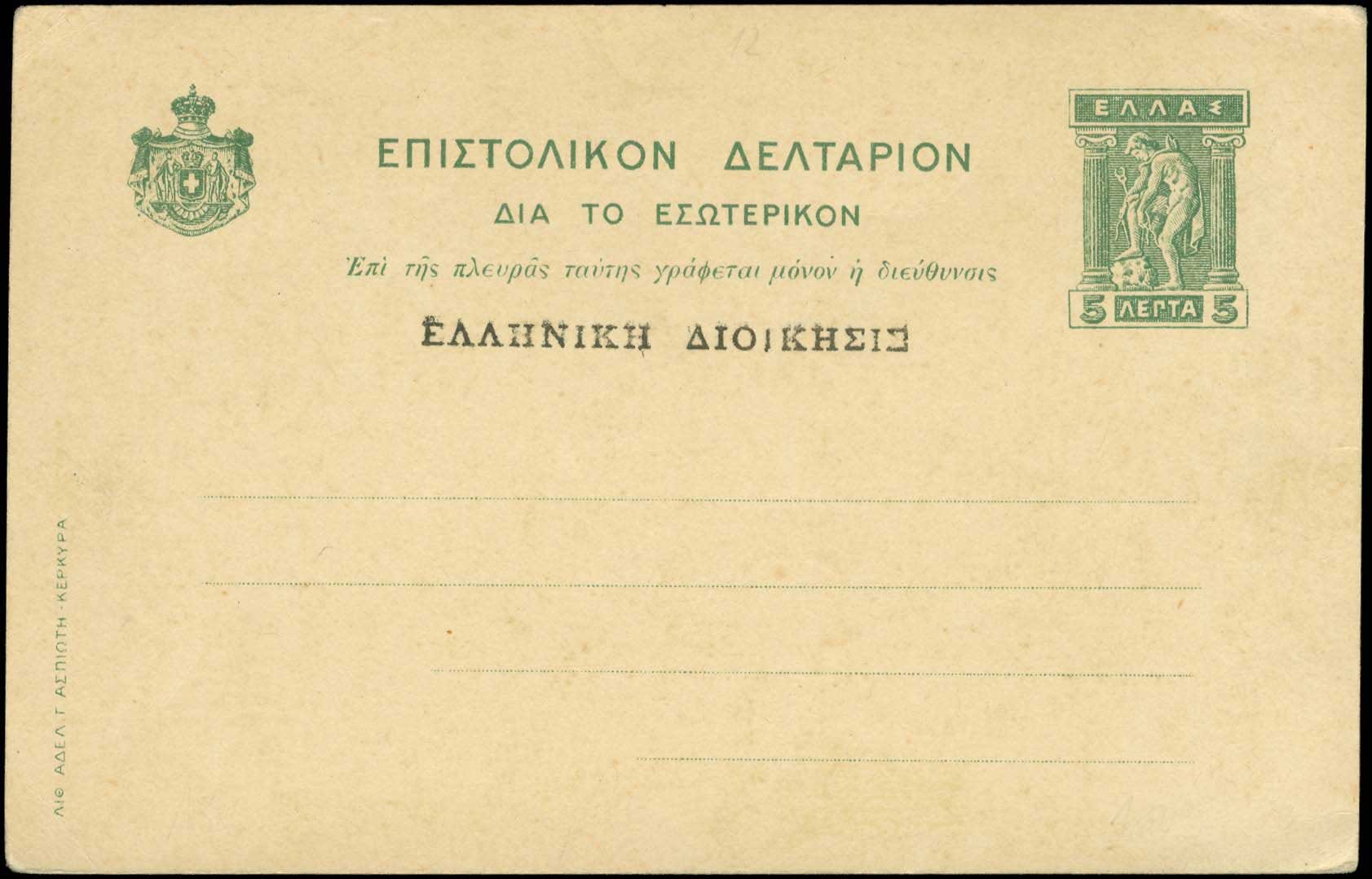 Lot 01081