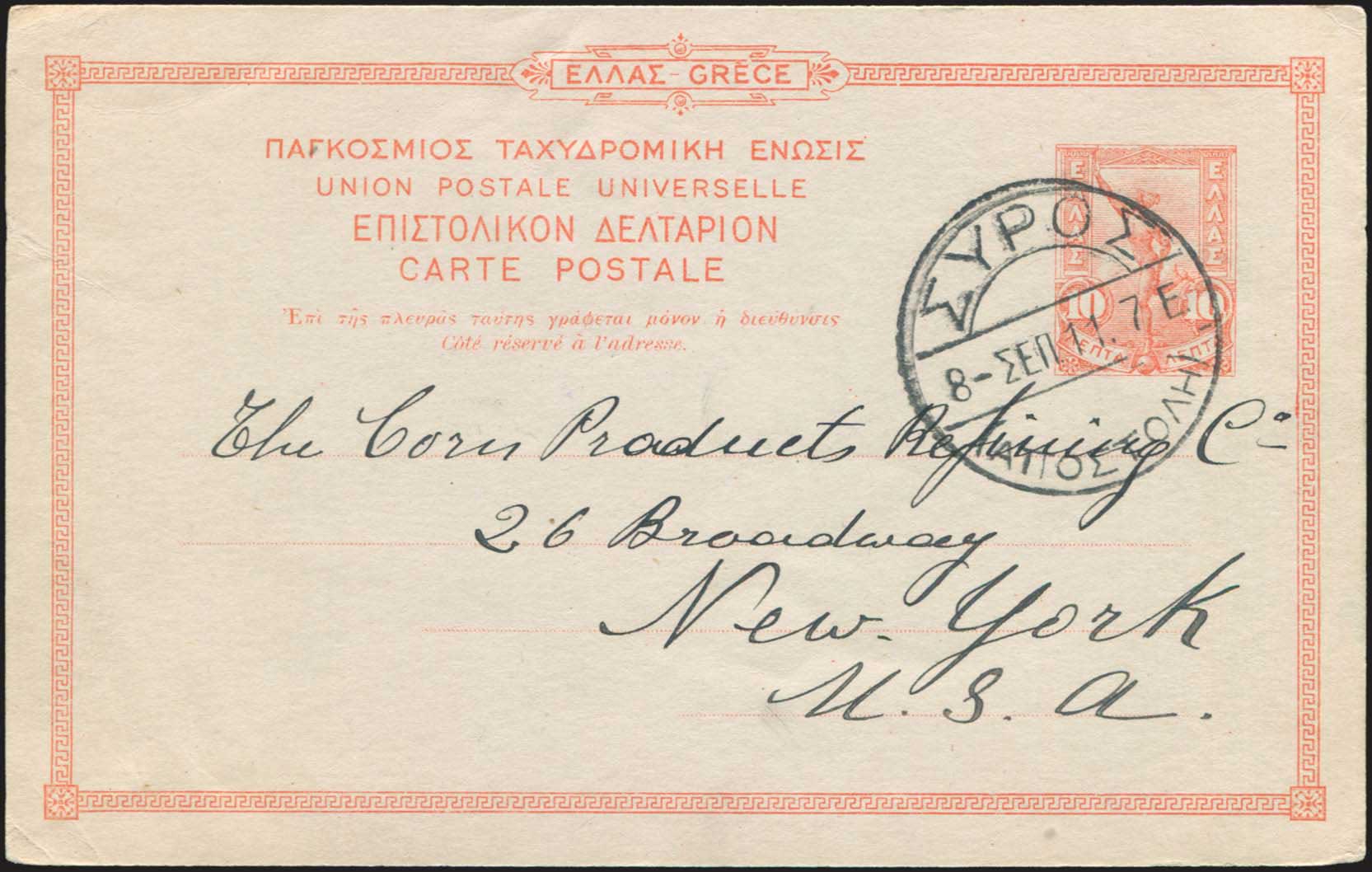 Lot 00736
