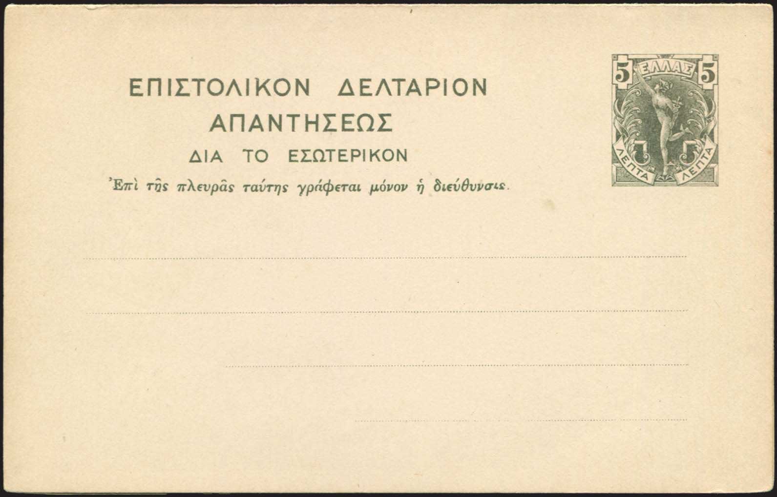 Lot 01054