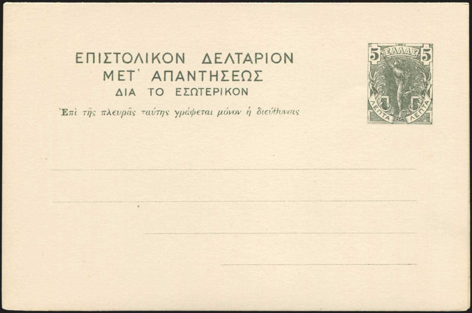 Lot 01031
