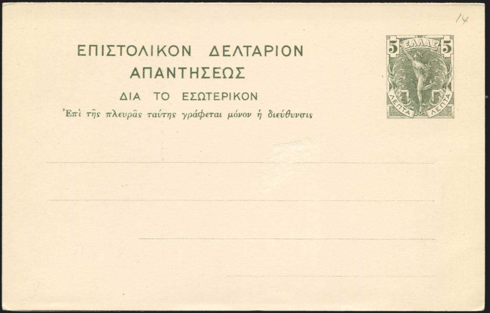 Lot 01055