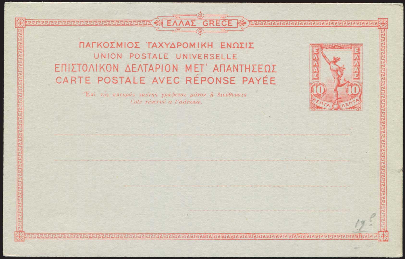 Lot 01056
