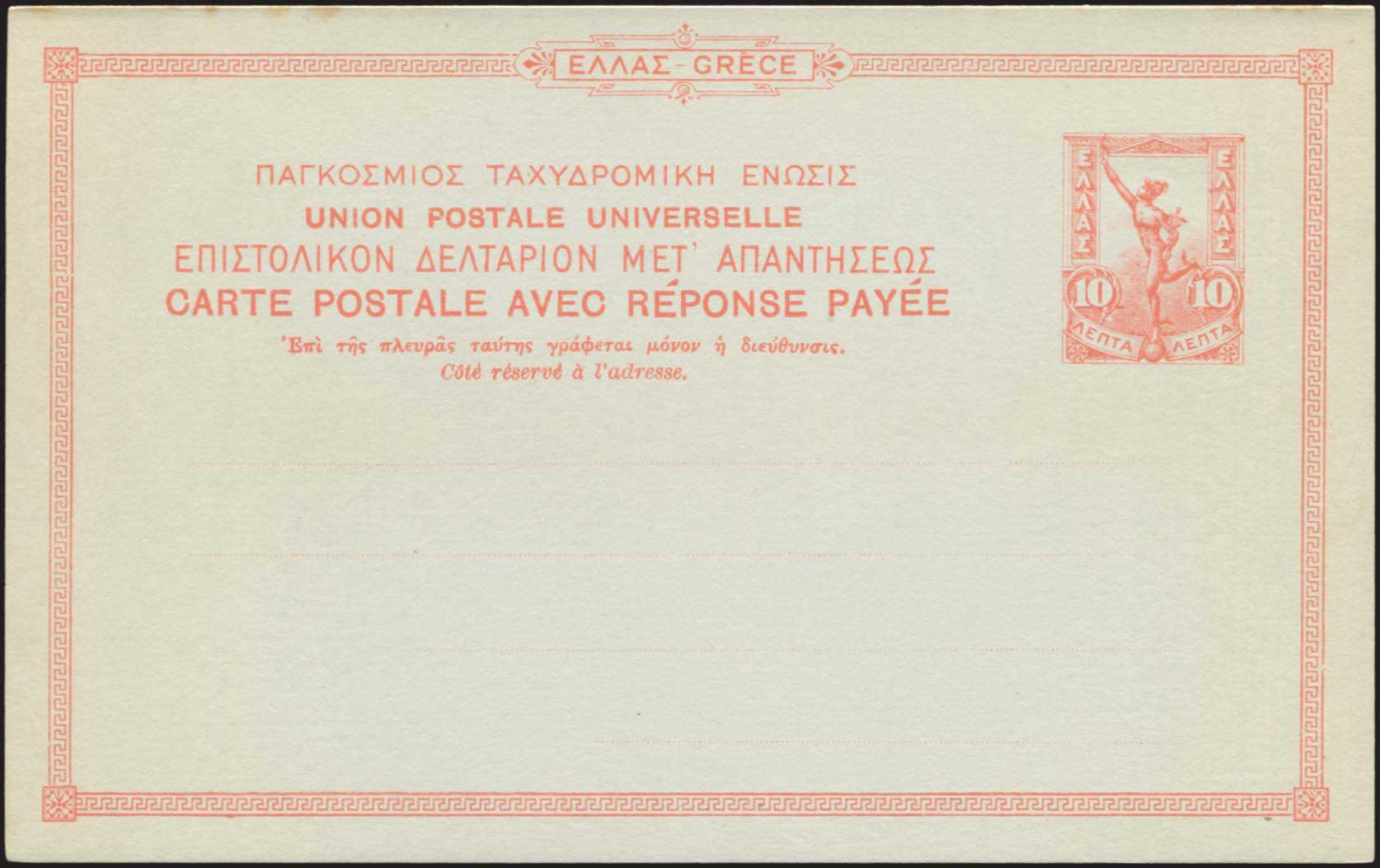 Lot 00735