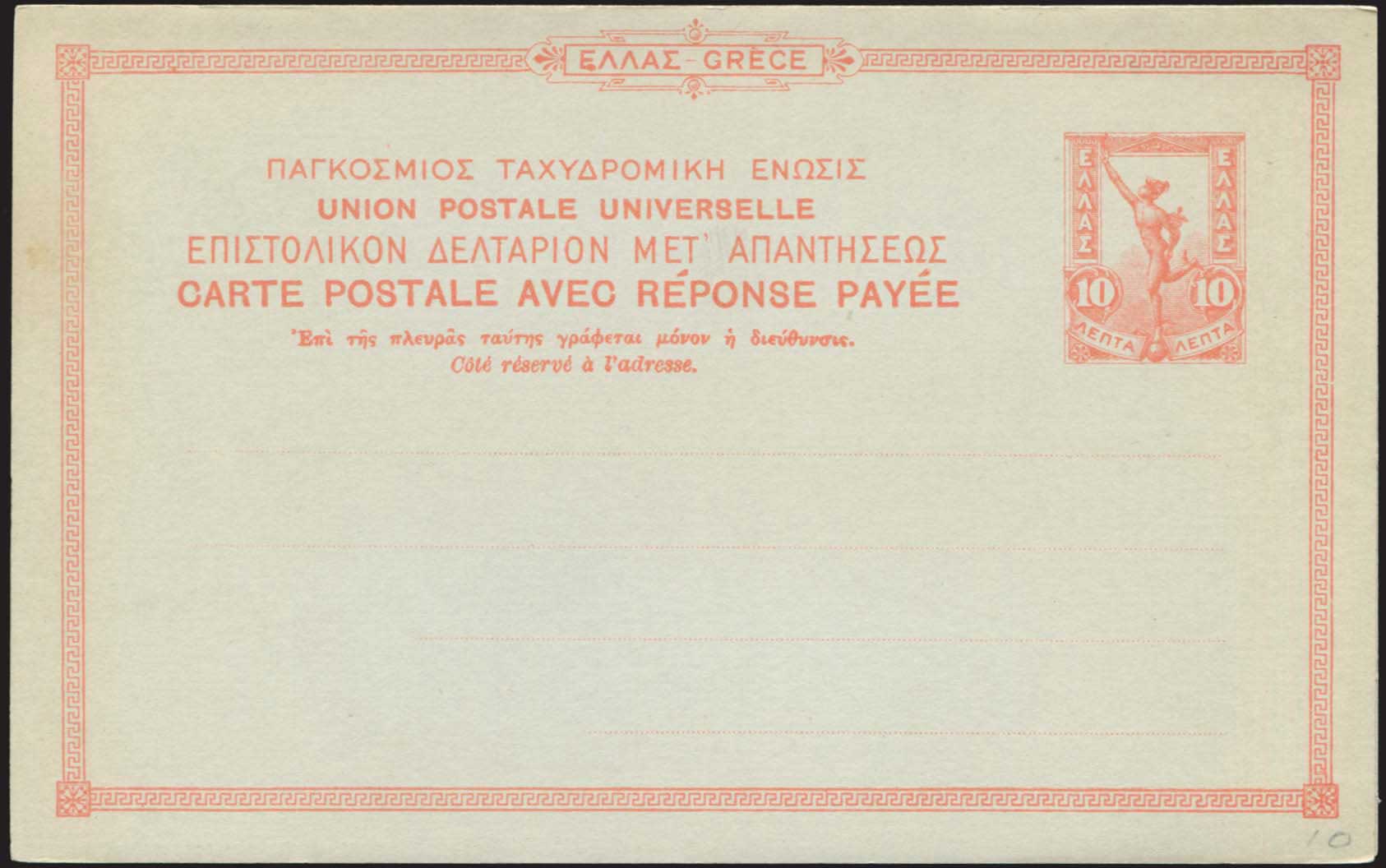 Lot 01057