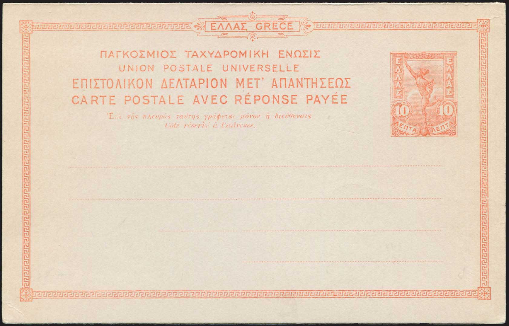 Lot 01058