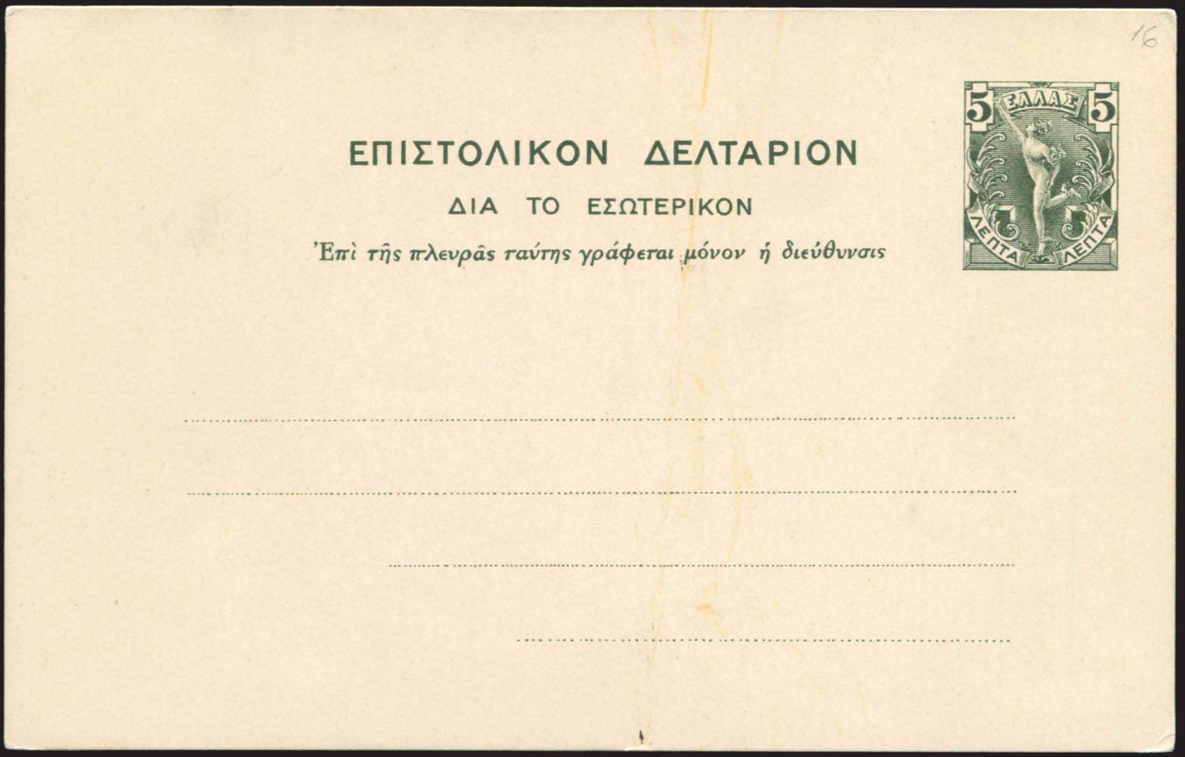 Lot 01059